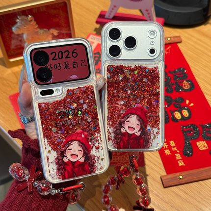 新年红色2026女孩新款适用苹果17Pro手机壳iPhone16max小米15华为mate80pura70k60note14荣耀x200oppofindx8