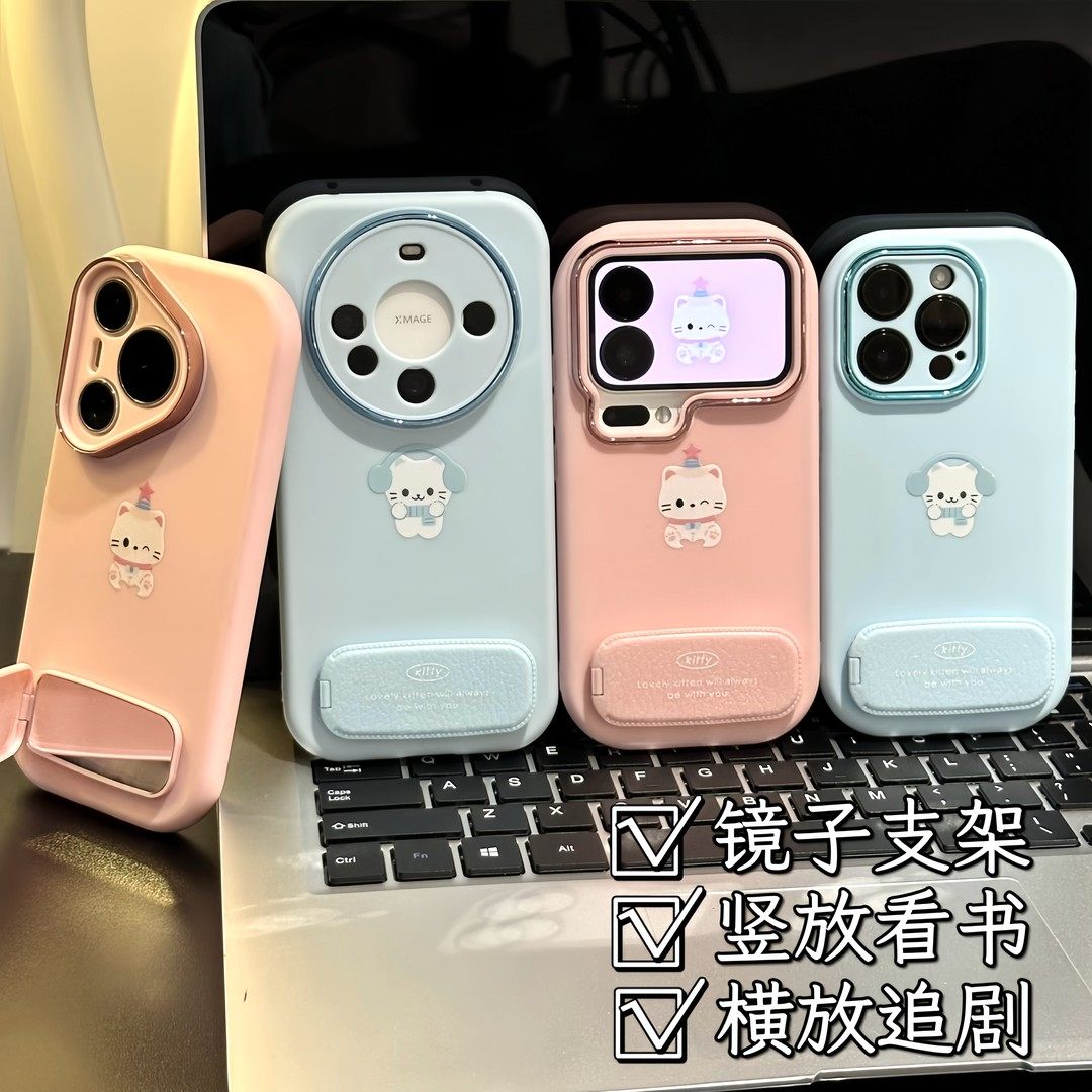 情侣可爱猫咪支架新款适用苹果17Pro手机壳iPhone16max13小米15华为mate80pura70k60nova14荣耀400x300magic8,3C数码配件,手机保护套/壳,淘宝优惠券,粉丝福利购,淘宝优惠卷