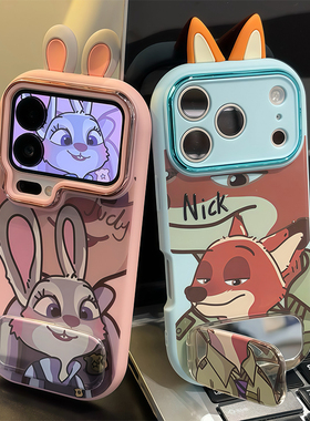 情侣朱迪尼克支架新款适用苹果17Pro手机壳iPhone16max12小米15华为mate80pura70k60Reno14荣耀400x300note13