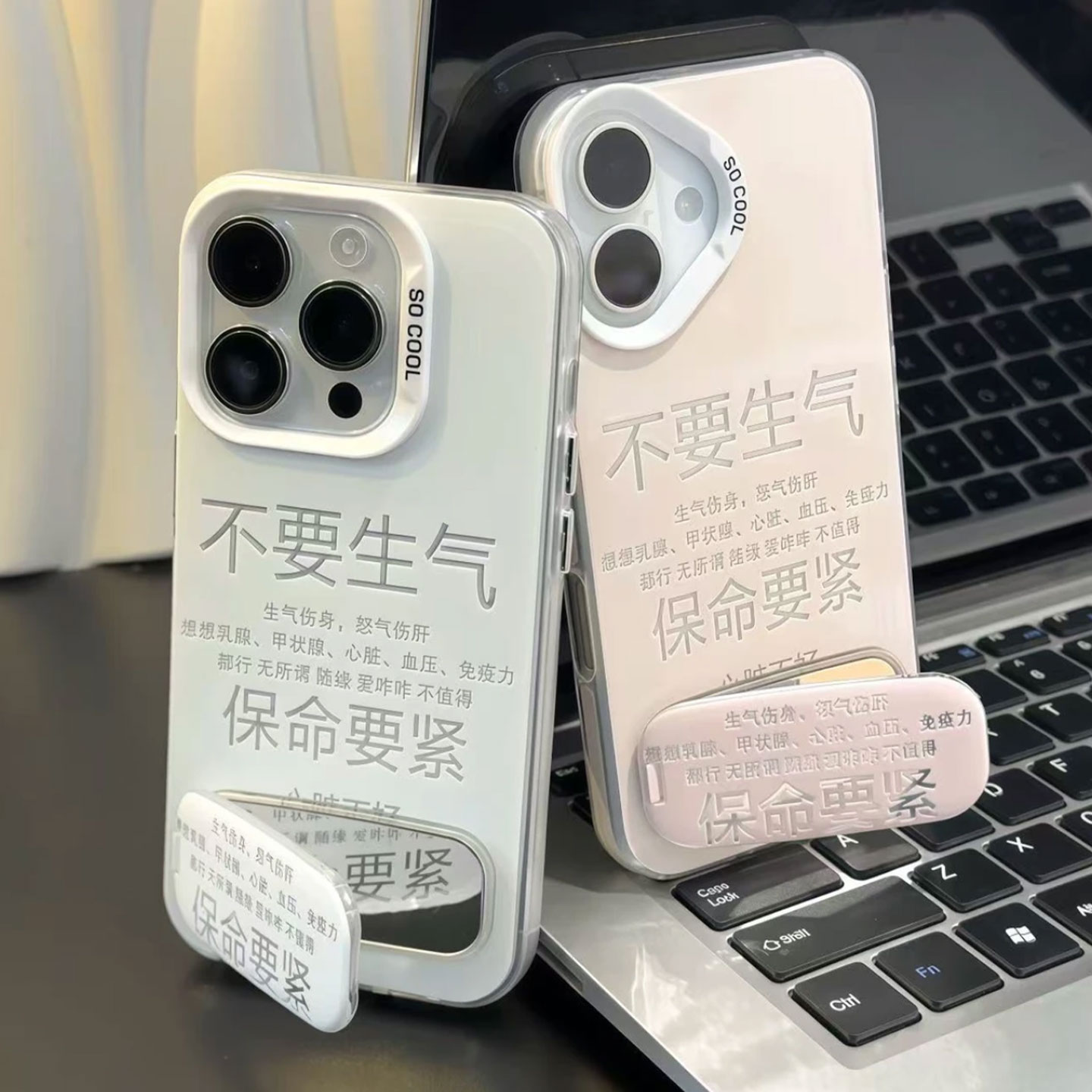 不要生气保命要紧支架新款适用苹果16Pro手机壳iPhone14max小米15华为mate70pura80k60荣耀300nova13Magic7