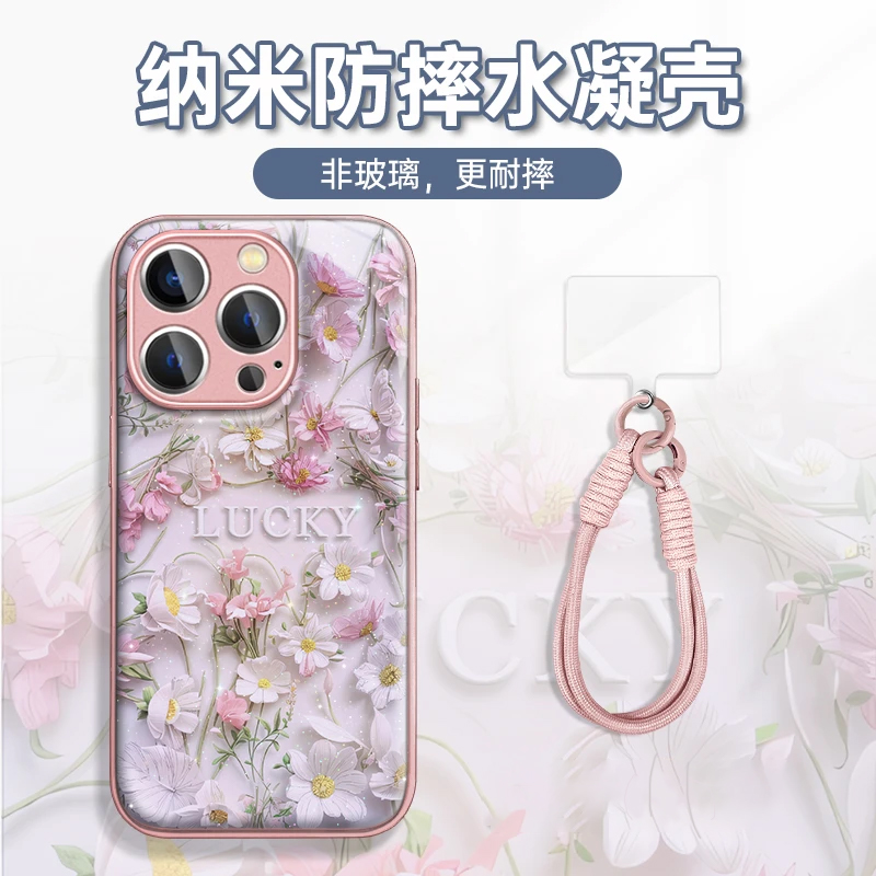 全包保护 防摔防磕碰