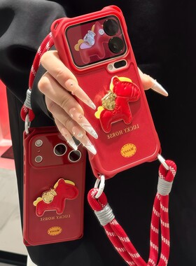 新年红色马上有钱公仔马年适用苹果17Pro手机壳iPhone16max小米15华为mate80pura70k90note14荣耀400一加ace6