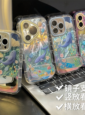 晕染渐变蓝色鲸鱼新款适用苹果16Pro手机壳iPhone15max小米14华为mate60p70nova13k80荣耀x200opporeno12s17