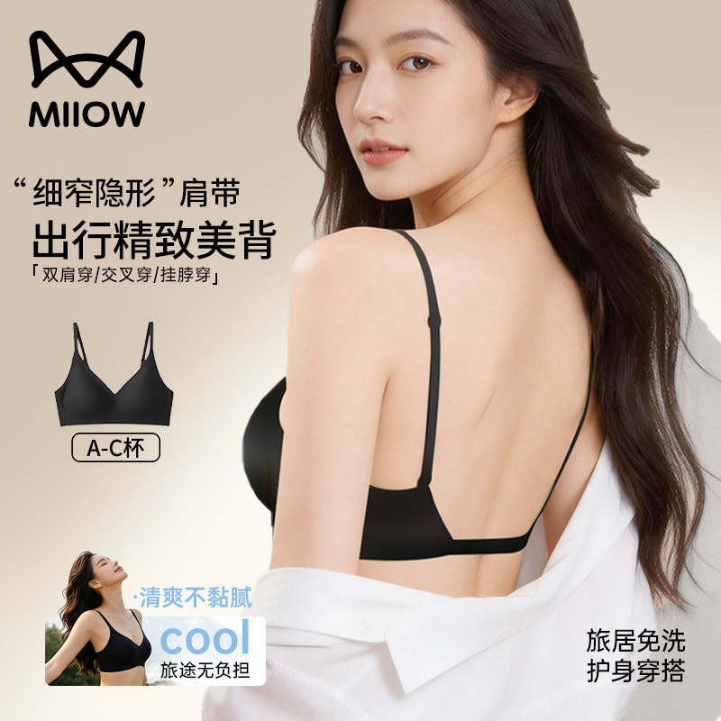 猫人一次性文胸旅游必备独立包装