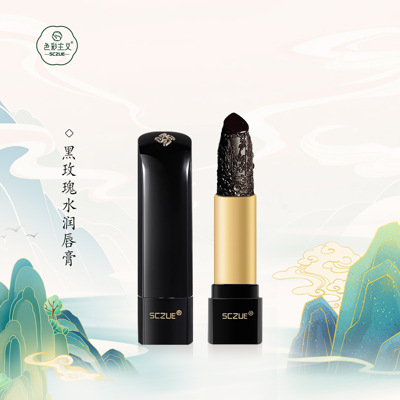 雕花口红滋润保湿不沾杯持久上色