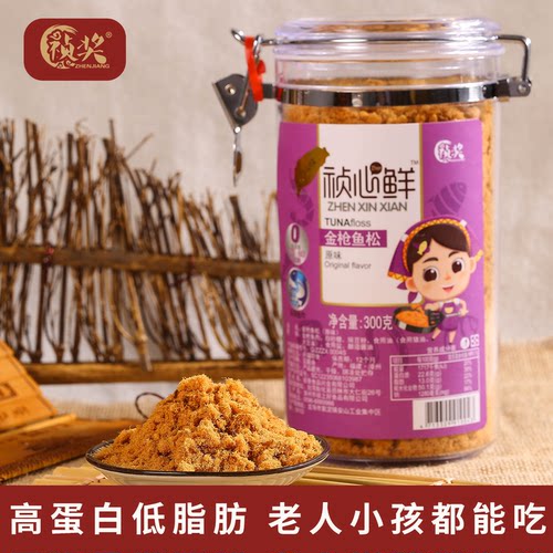 祯奖祯心鲜金枪鱼松300g儿童肉松