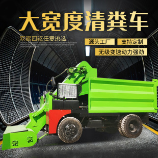 5方容量四轮清粪车润华60马力四驱铲粪机肉牛场宽过道自动除粪机
