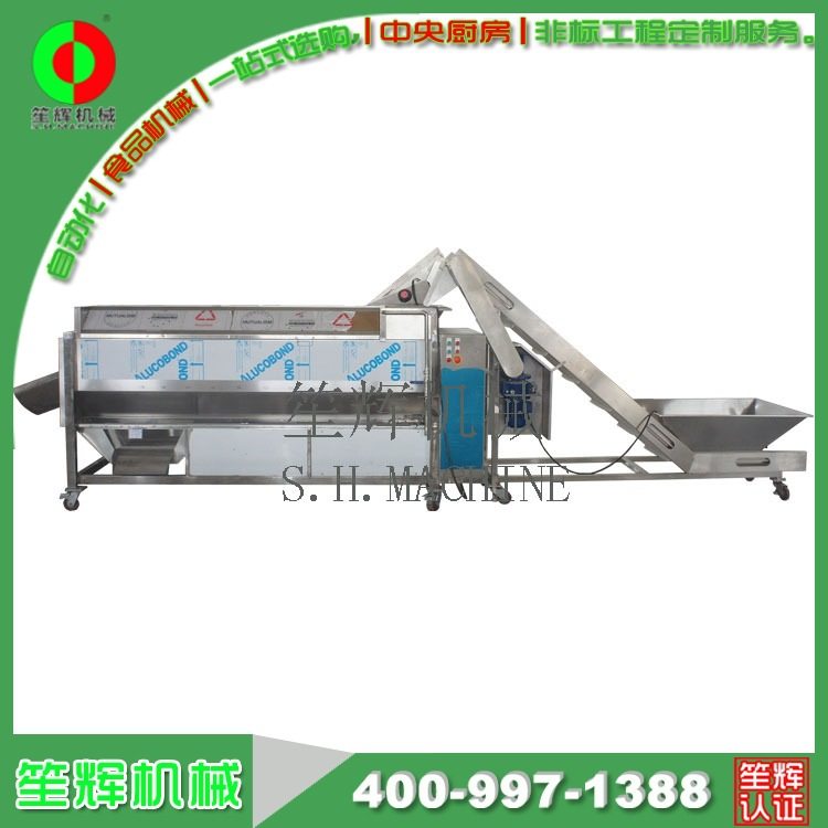 销售自动 洗枣机连续大枣清洗机洗新疆和田大枣毛刷机 供应商,清洗/食品/商业设备,洗果机/洗菜机,淘宝优惠券,粉丝福利购,淘宝优惠卷