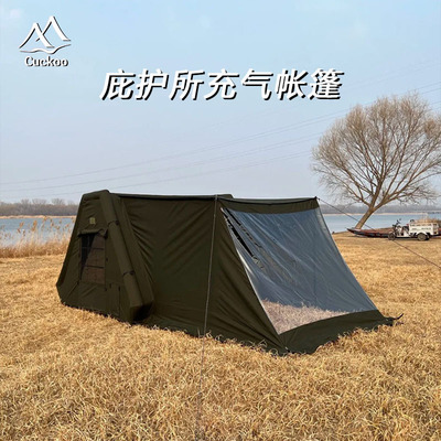 速开庇护所充气帐篷野外生存多功能野营帐篷遮阳防雨家庭露营帐篷