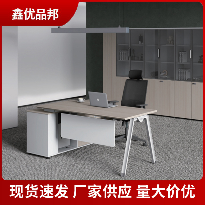 现货 经理桌 行政办公桌椅组合现代简约钢木桌主管桌经理桌