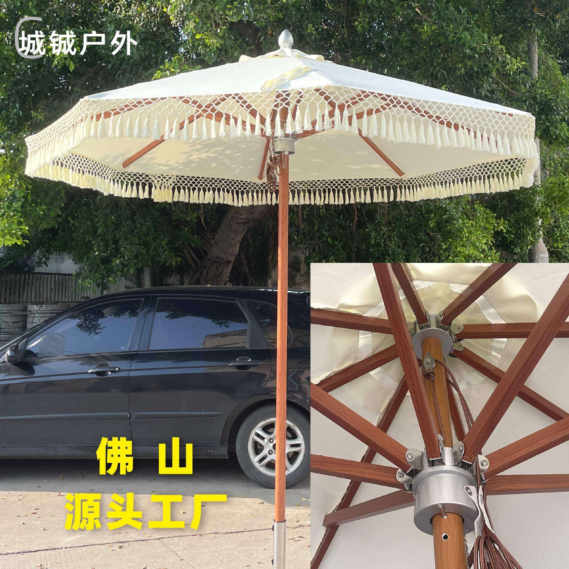 庭院伞创意设计师款铝合金木纹餐厅沙滩摄影编织流苏户外中柱伞,居家日用,伞,淘宝优惠券,粉丝福利购,淘宝优惠卷