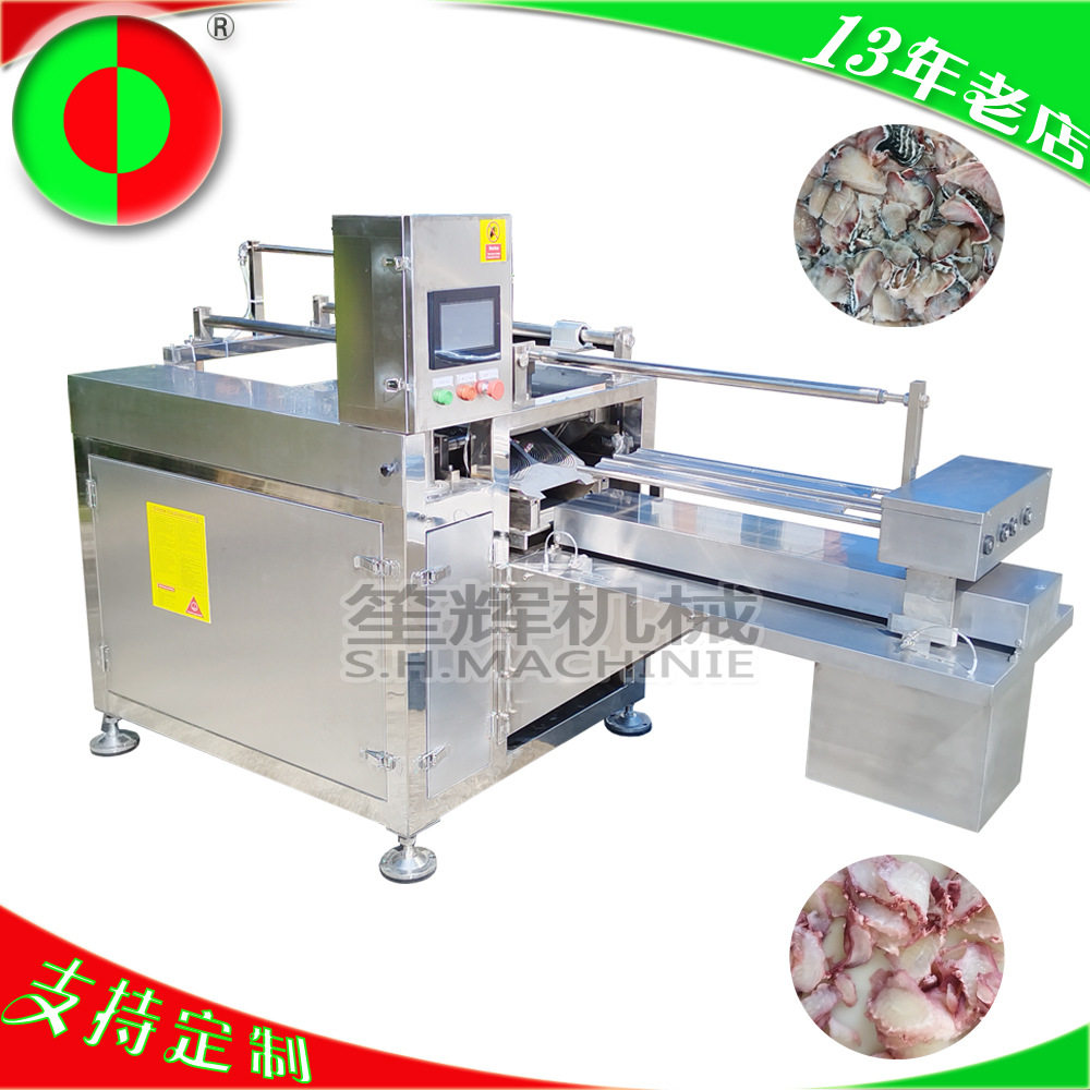 大型肉类切片机章鱼牛肉斜切割机预制菜加工设备切肉机斜切鱼片机,清洗/食品/商业设备,肉制品加工设备,淘宝优惠券,粉丝福利购,淘宝优惠卷