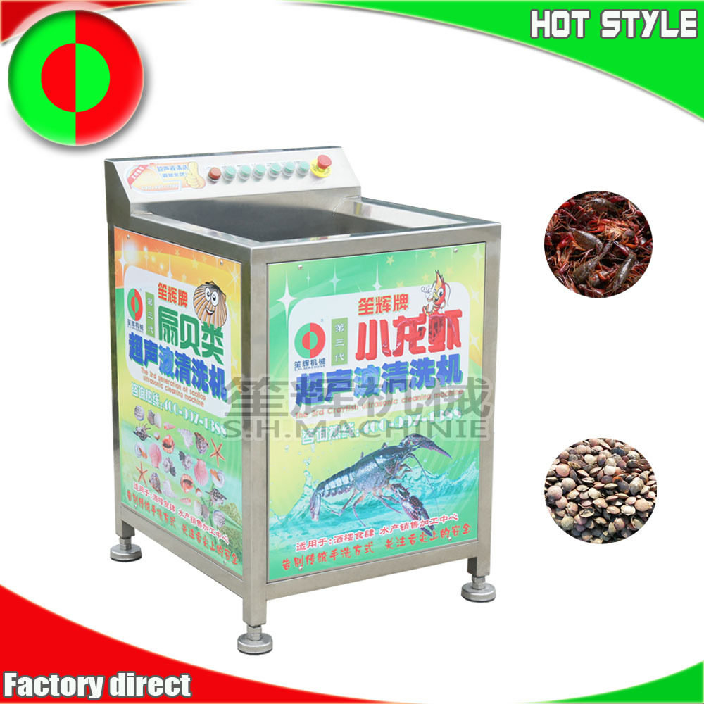 自动超声波小龙虾清洗机预制菜加工设备田螺海鲜臭氧气泡清洗机械,五金/工具,主令电器,淘宝优惠券,粉丝福利购,淘宝优惠卷