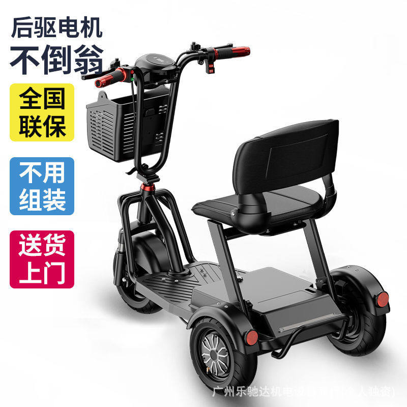 电动三轮车家用小型代步购物接送孩子老人亲子轻便折叠电动车