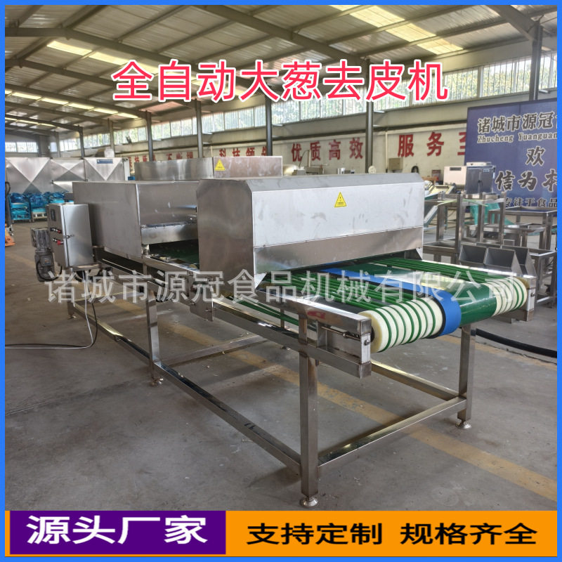 全自动大葱去皮机不锈钢切根切叶设备气动小葱绞肉机泥扒皮机器,清洗/食品/商业设备,肉制品加工设备,淘宝优惠券,粉丝福利购,淘宝优惠卷