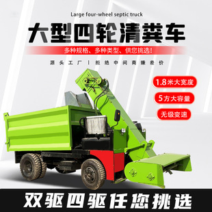 铲粪机全液压翻斗自卸除粪机 大宽度四轮清粪车大型养殖场自走式