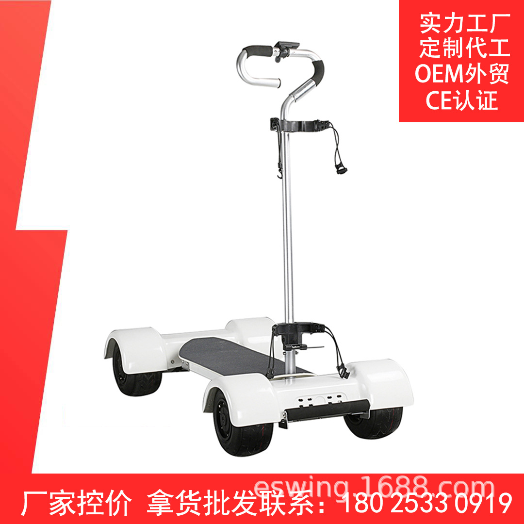 轻便可折叠四轮电动白色高尔夫球包车带可调节织带雨伞架
