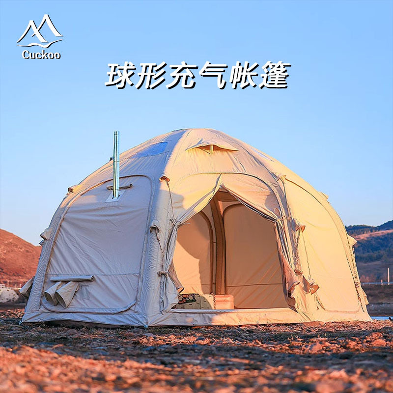 定制八角球形充气帐篷户外防雨防晒露营测地帐蓬速开营地空气帐篷
