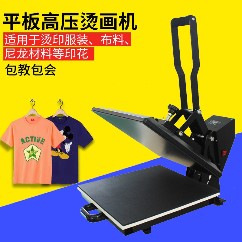 高压烫画机 38*38印t恤烫印机 压烫机热转印机烫钻机烫画机 小型