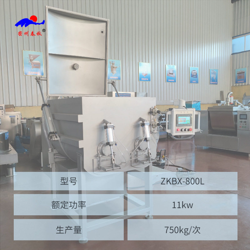 大型肉糜鱼糜自动搅拌机 香肠馅料真空拌馅设备 双绞龙鸡肉拌馅机,清洗/食品/商业设备,肉制品加工设备,淘宝优惠券,粉丝福利购,淘宝优惠卷