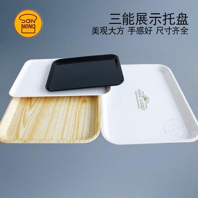 三能长方形白色托盘家用商用蛋糕面包水果糕点食品展示盘子SN4312