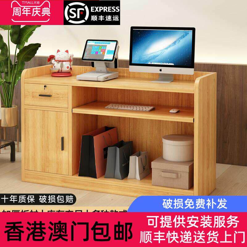 香港澳门包邮收银台店铺小型简约现代奶茶店超市接待台吧台服装店