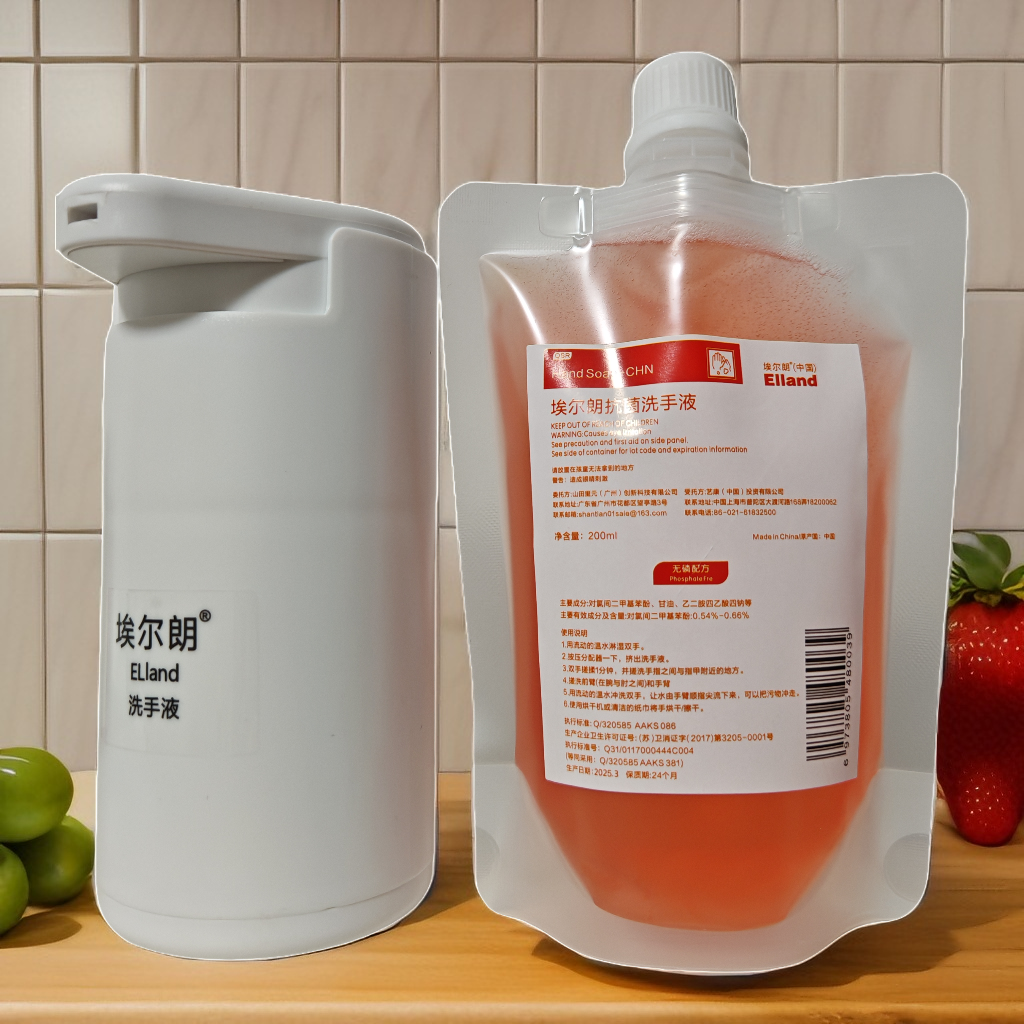 麦当劳餐厅专用）埃尔朗抗菌洗手液200ml广谱杀菌99.999%正品