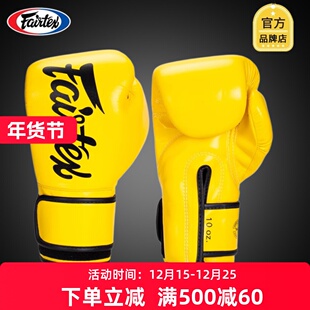 菲泰拳套fairtex拳击手套专业搏击格斗男女泰拳拳套散打沙袋训练