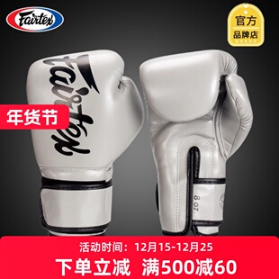 菲泰拳套fairtex拳击手套专业搏击格斗男女泰拳拳套散打沙袋训练