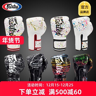 泰国进口fairtex拳击手套成人男女BGV14薄款印花泰拳散打沙袋拳套