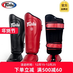 Fairtex泰国菲尔泰斯泰拳护腿散打护胫SP9护膝护小腿自由搏击格斗