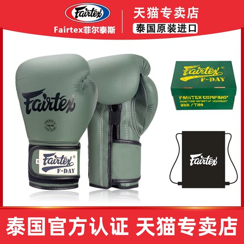 Fairtex泰国实战训练拳套拳击手套BGV11军绿色Friday自由搏击散打