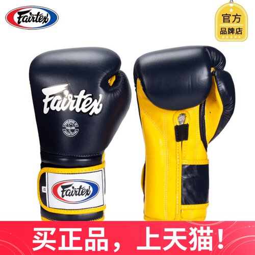 菲泰拳套Fairtex拳击手套男女泰国专业搏击格斗泰拳散打训练BGV9