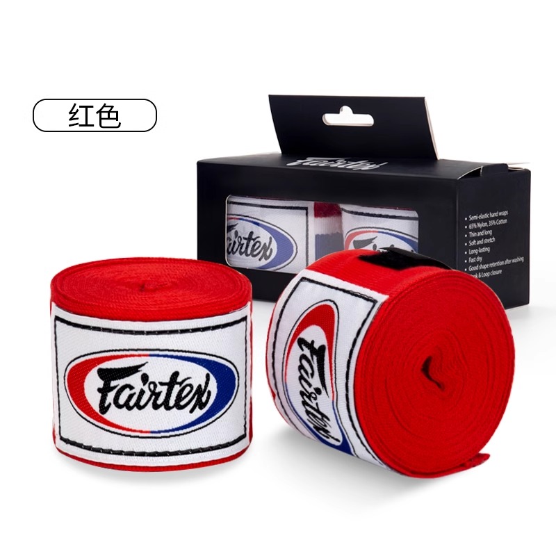 Fairtex泰国拳击绑带泰拳缠手带护手绷带菲泰HW2搏击散打男女儿童