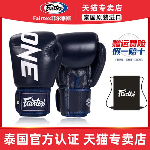 Fairtex菲泰天猫专卖店