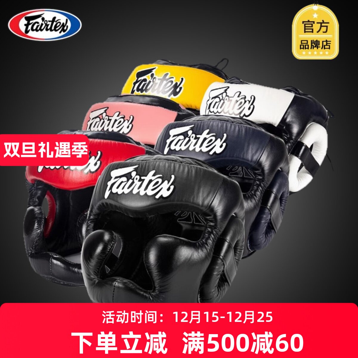 泰拳训练搏击散打格斗男女