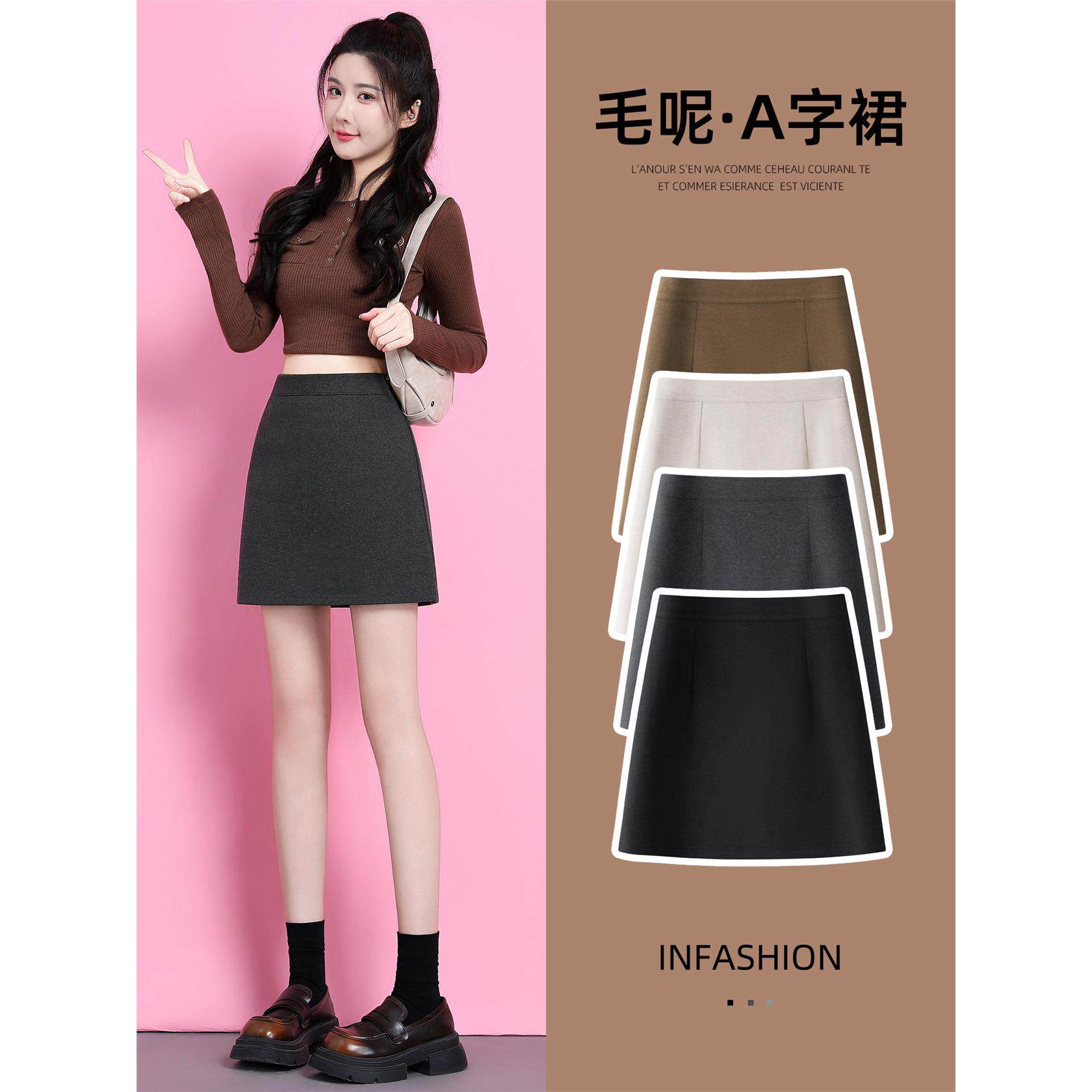 灰色毛呢短裙女半身裙2025新款秋冬季小个子高腰显瘦a字包臀裙子