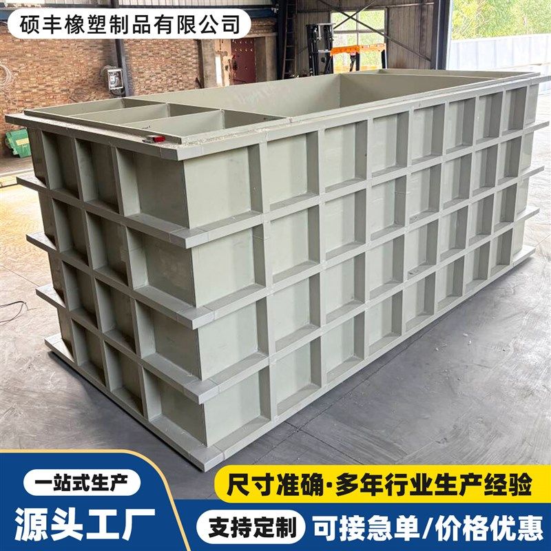 pp水箱定制加大过滤酸洗池泡菜腌制池焊接抗老化聚丙烯养殖鱼水箱,五金/工具,塑料板,淘宝优惠券,粉丝福利购,淘宝优惠卷