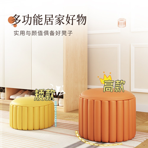 家用实木沙发矮凳客厅圆墩换鞋小凳 皮革面松木矮凳 可X移动简约