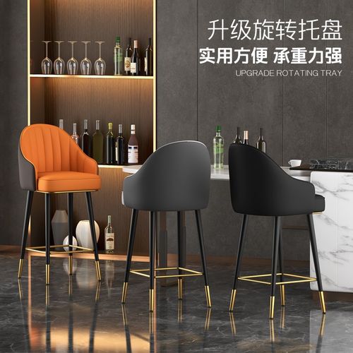 收银台吧台椅简约k现代家用可升降吧凳子靠背酒吧前台椅高脚凳吧