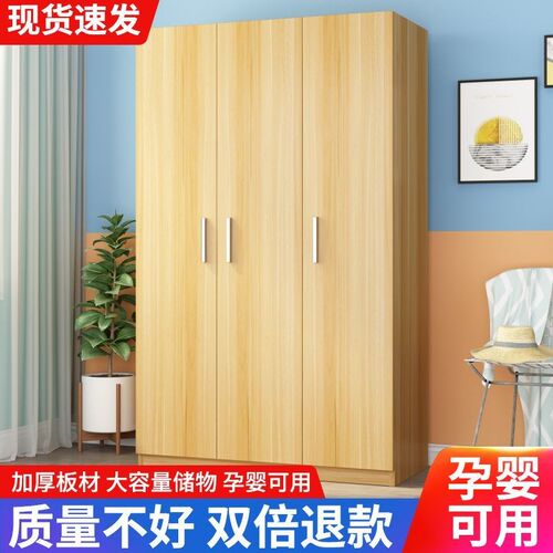 衣柜家用卧室简易收纳o组装储物柜子现代简约出租屋用小户型经济