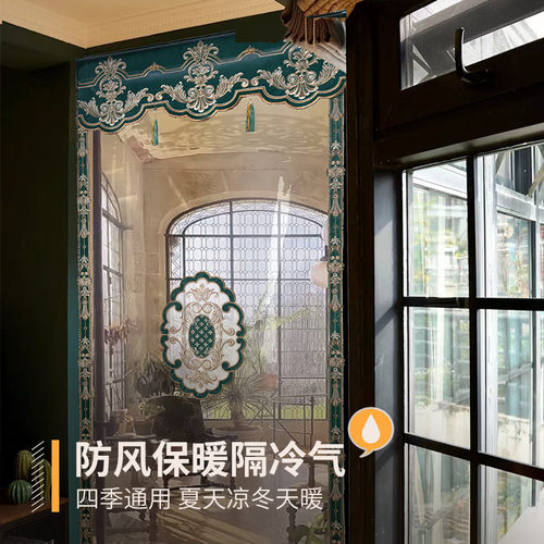 门帘冬季保暖防风帘卧室房间家用pvc帘子刺绣免打孔透明隔断挂帘