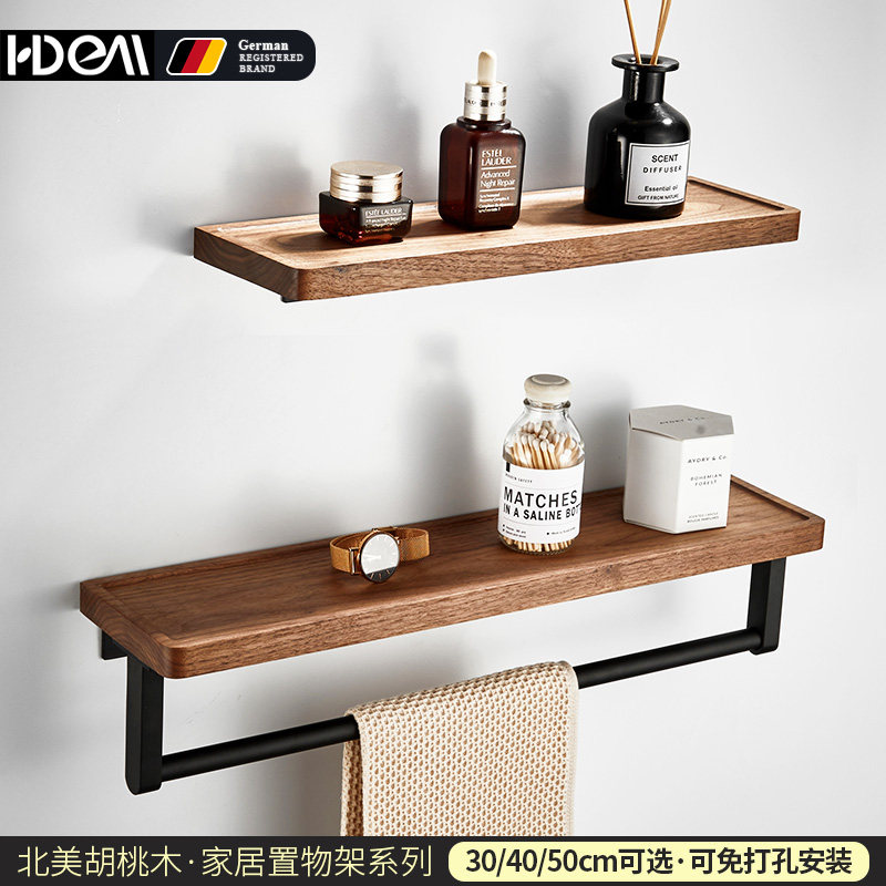 极简胡桃木免打孔浴室置物架壁挂收纳架沐浴架阳台牙杯架镜前壁龛,家装主材,毛巾杆/毛巾挂,淘宝优惠券,粉丝福利购,淘宝优惠卷