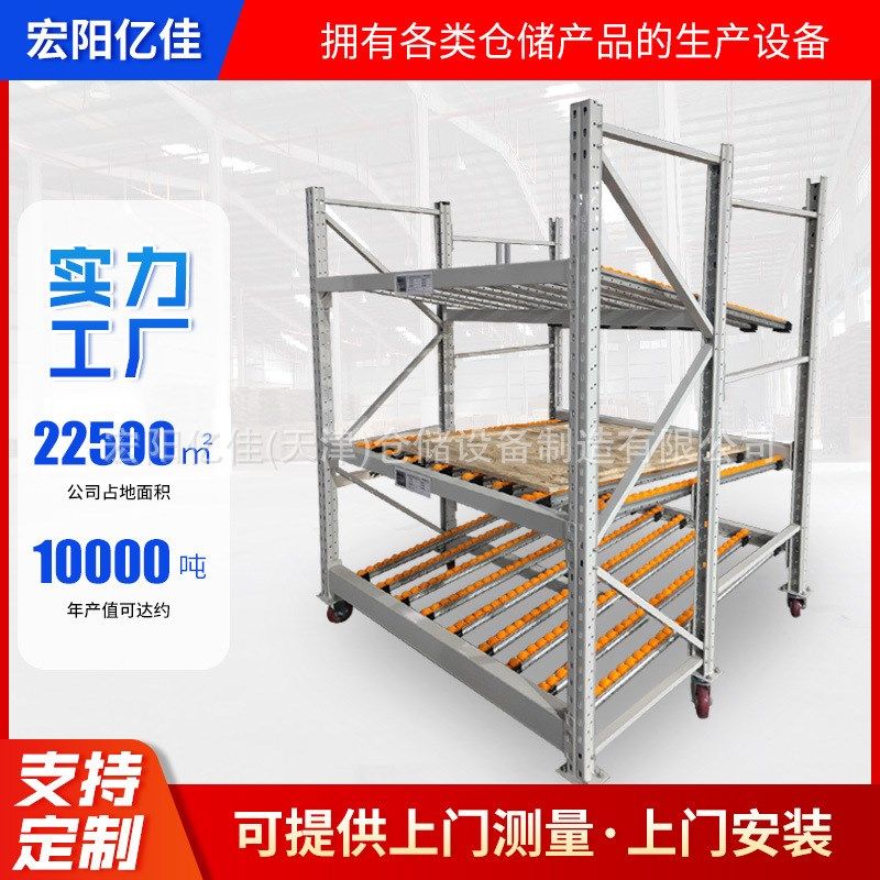 重型货架大型仓储五金库房流利式货架 拆装托盘式货架 流利式货架,标准件/零部件/工业耗材,自动化流水线,淘宝优惠券,粉丝福利购,淘宝优惠卷