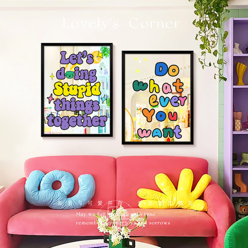 多巴胺色彩艺术字母卧室镜子画ins风小众个性桌面摆画客厅挂画