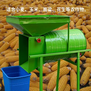 农用机械吸风式豆类扬场机风选机电D动风车大风力粮食分选分离设