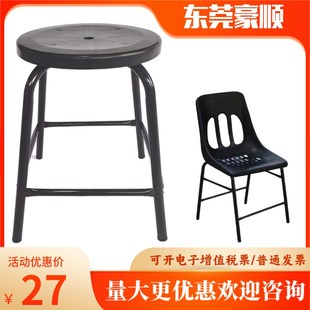 70cm 防静电凳子圆凳椅子车间工作椅流水线四脚凳加高50