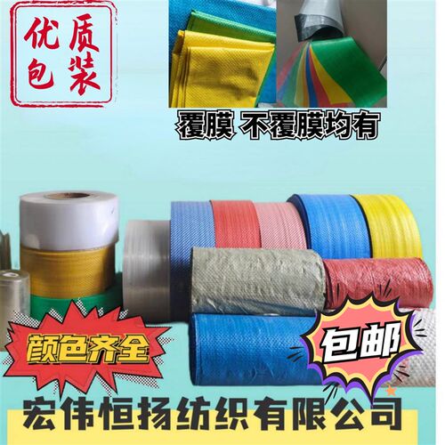 蛇皮编织布片钢带铁丝q打包布带包装布条编织片板材单层缠绕编织