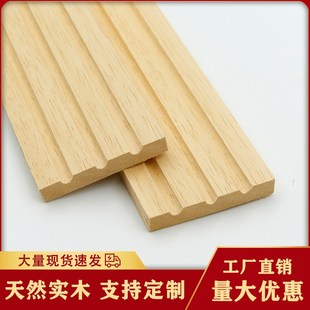 饰线条压边条背景墙装 饰木线条柜门装 饰条原木 装 实木罗马线条欧式
