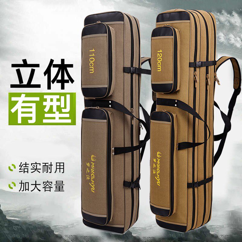 鱼竿包110cm120cm130cm三层双肩渔具包大容量海杆包收纳包渔具袋